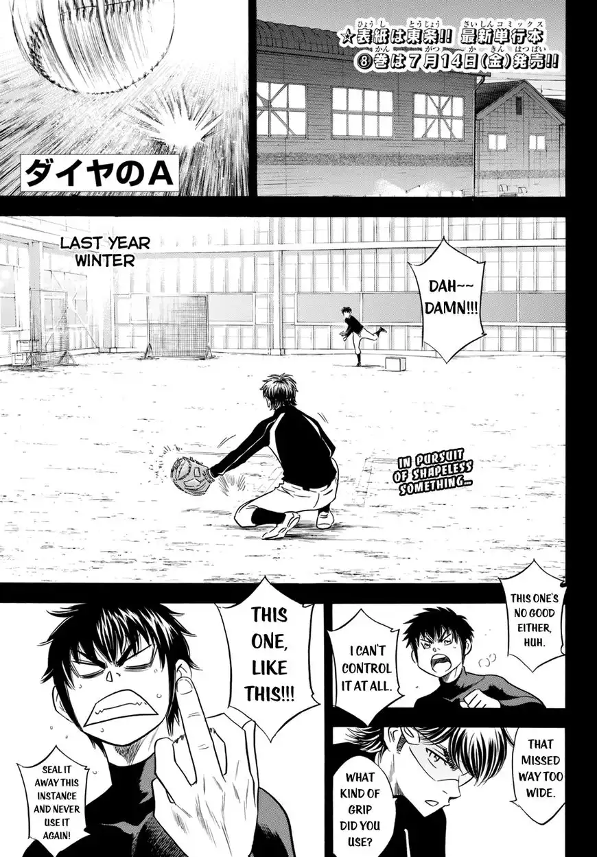 Daiya no A - Act II Chapter 84 1